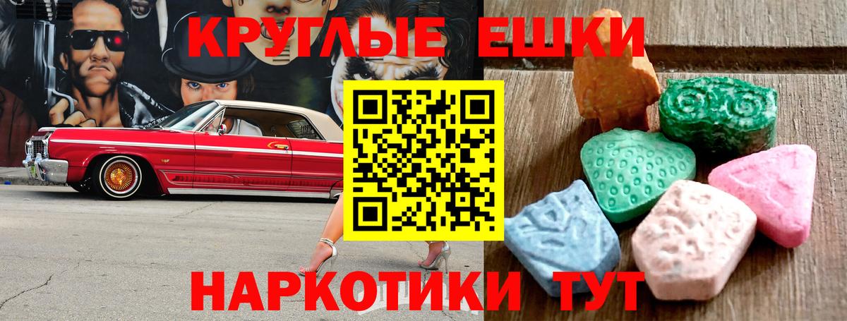Городец  Ecstasy таблы    ONION  Ecstasy таблы  Вход с VPN  ЭКСТАЗИ 