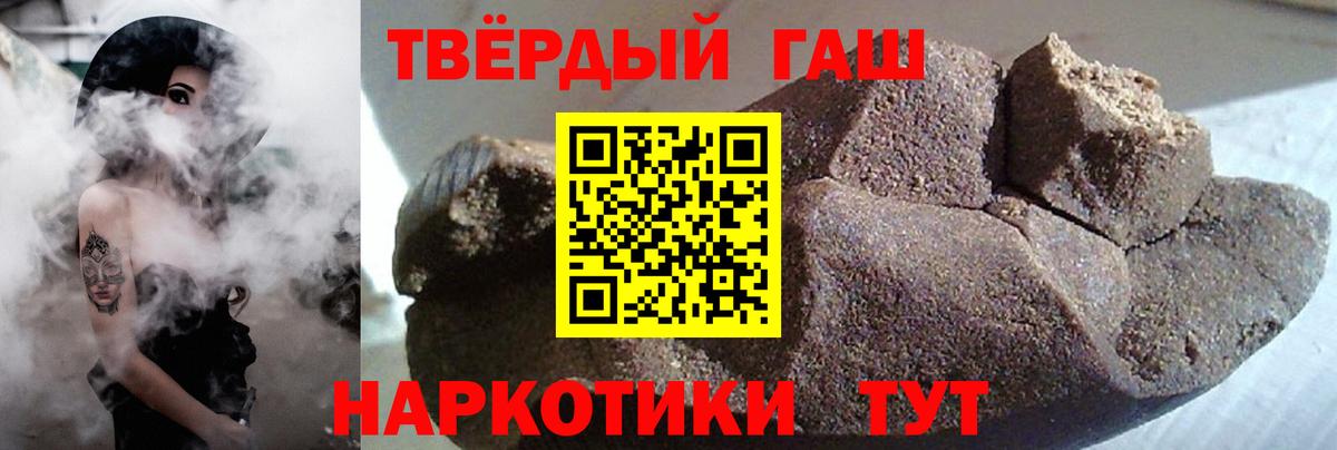 Гашиш ice o lator Городец