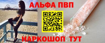 мескалин Чебаркуль