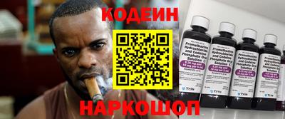 мескалин Чебаркуль