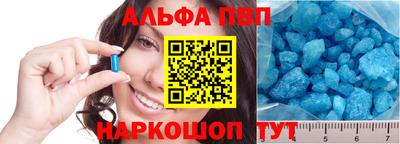 мескалин Чебаркуль
