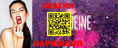 мескалин Чебаркуль