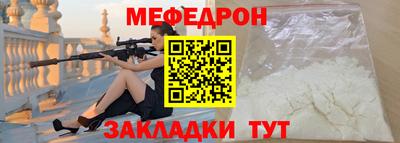 mdpv Чебоксары