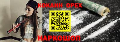 мефедрон Чапаевск