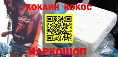 мескалин Чебаркуль