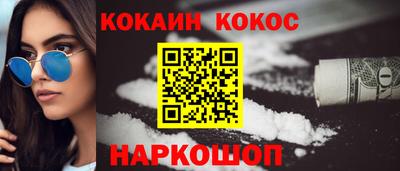 мефедрон Чапаевск