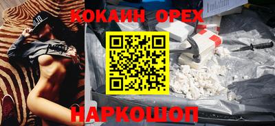 мескалин Чебаркуль
