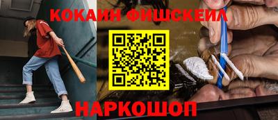 мефедрон Чапаевск