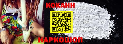 мескалин Чебаркуль