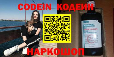 мескалин Чебаркуль