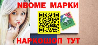 мефедрон Чапаевск