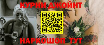 мескалин Чебаркуль