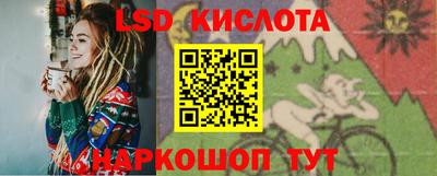мескалин Чебаркуль