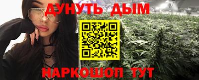 мескалин Чебаркуль