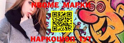 мескалин Чебаркуль