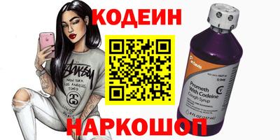 мефедрон Чапаевск