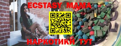 мескалин Чебаркуль
