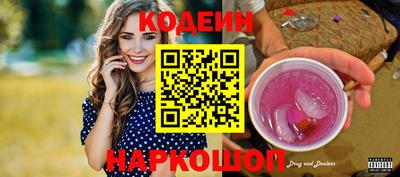 мефедрон Чапаевск