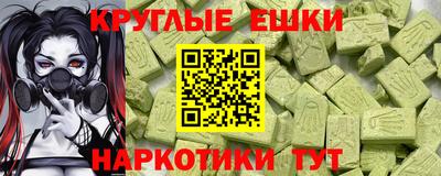 мефедрон Чапаевск