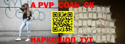 мефедрон Чапаевск