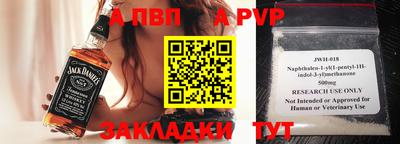mdpv Чебоксары