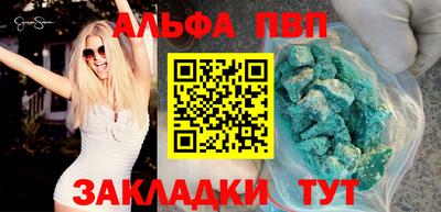 мескалин Чебаркуль