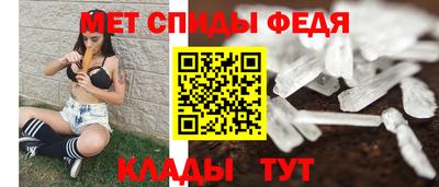 мефедрон Чапаевск