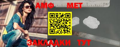 мефедрон Чапаевск