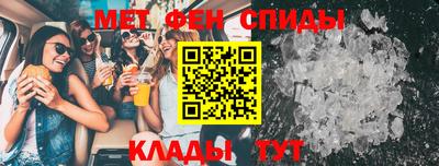 мефедрон Чапаевск