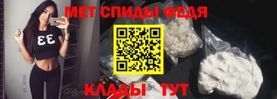 мескалин Чебаркуль