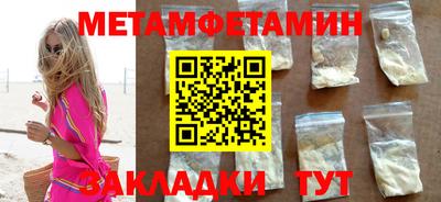 мескалин Чебаркуль