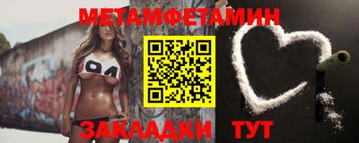 мескалин Чебаркуль
