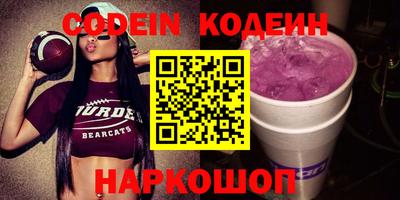 мефедрон Чапаевск