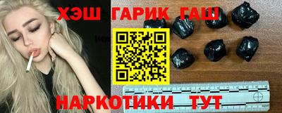 мефедрон Чапаевск