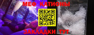 mdpv Чебоксары