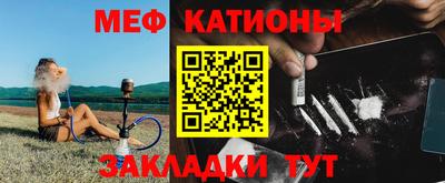 мескалин Чебаркуль