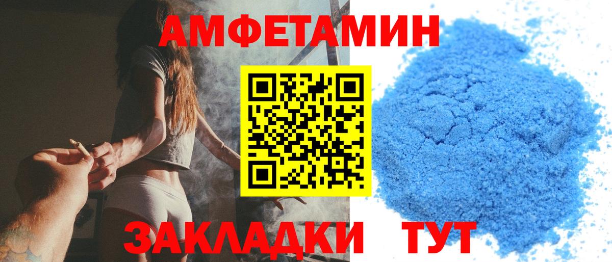 МЕТАМФЕТАМИН винт  Вход с VPN  МЕТАМФЕТАМИН винт  МЕТАМФЕТАМИН  Городец 