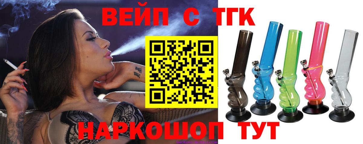 ТГК THC oil  ТГК THC oil  Вход с VPN  Городец 