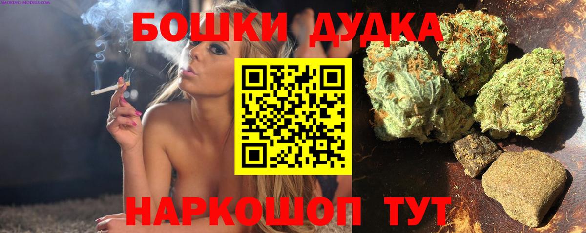 Канабис THC 21%  МАРИХУАНА MAZAR  Вход с VPN  Городец  МАРИХУАНА MAZAR 